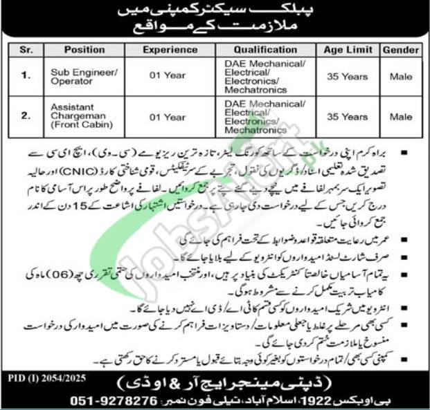 PO Box 1922 Islamabad Jobs