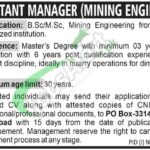 PO Box 3314 GPO Islamabad Jobs