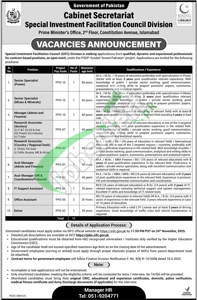 Cabinet Secretariat Jobs