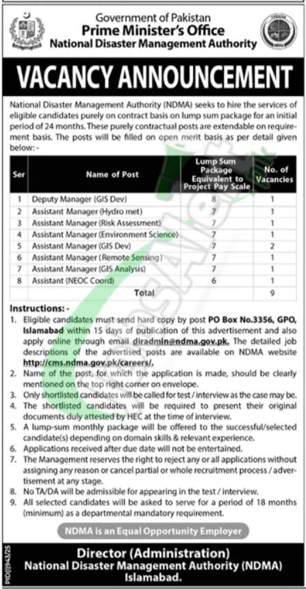 NDMA Jobs