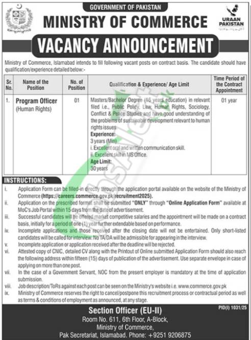Ministry of Commerce Jobs