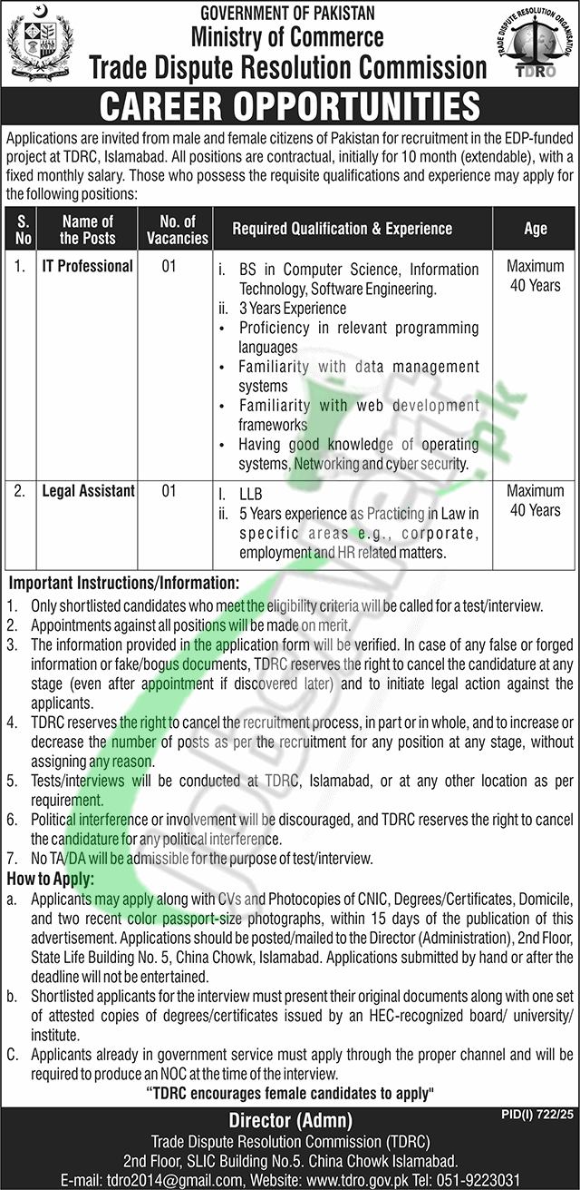 Ministry of Commerce Jobs