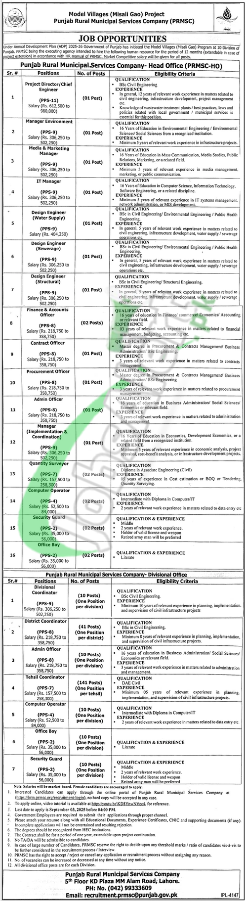 PRMSC Jobs