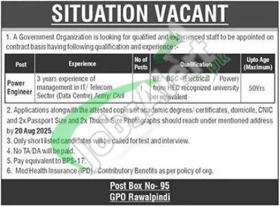 public sector jobs
