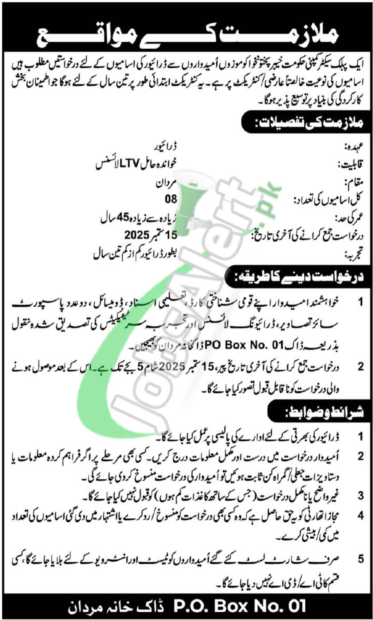 PO Box 01 GPO Mardan