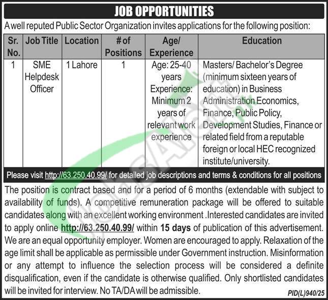 SMEDA Jobs
