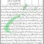 Anti Terrorism Court Kohat Jobs 2025 Current Vacancies Anti Terrorism Court Kohat Jobs