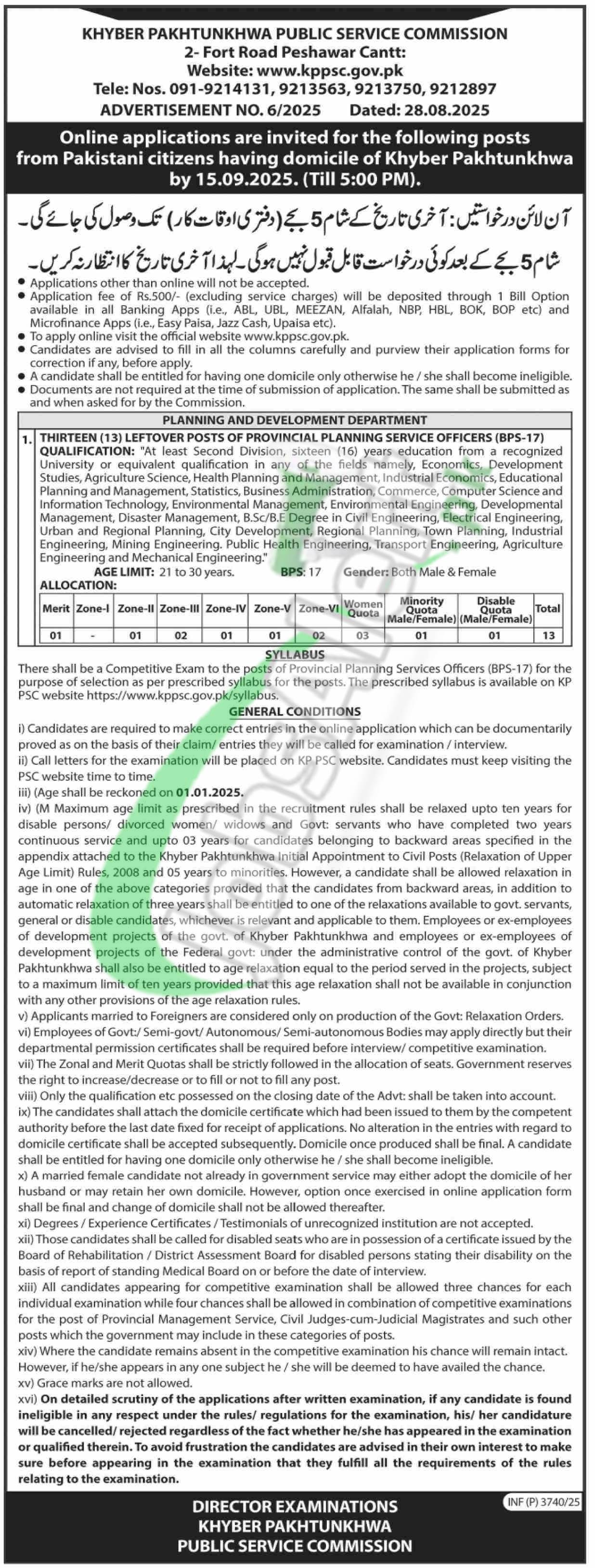 www.kppsc.gov.pk