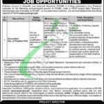 Application Form PCSIR Jobs 2025 Download www.pcsir.gov.pk PCSIR Jobs
