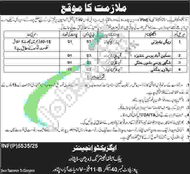 Public Health Engineering Peshawar Jobs 2026 Latest Advertisement Public Health Engineering Peshawar Jobs