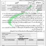 District and Session Court Attock Jobs 2025 Latest Advertisement Session Court Attock Jobs