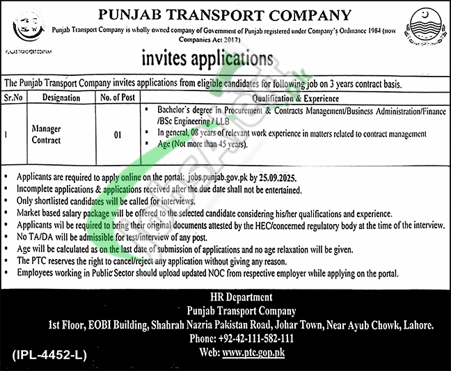 Punjab Transport Company Jobs