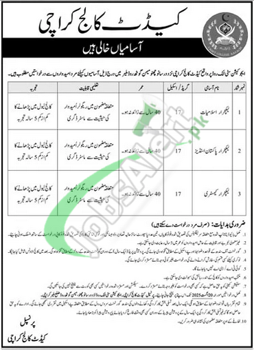 Cadet College Karachi Jobs