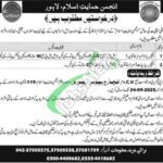 Anjuman Himayat-e-Islam Lahore Jobs