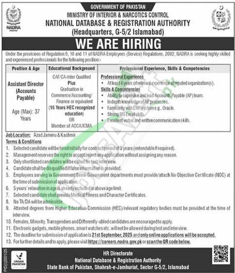 NADRA Islamabad Jobs