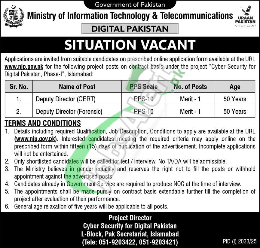 Ministry of Information Technology Jobs