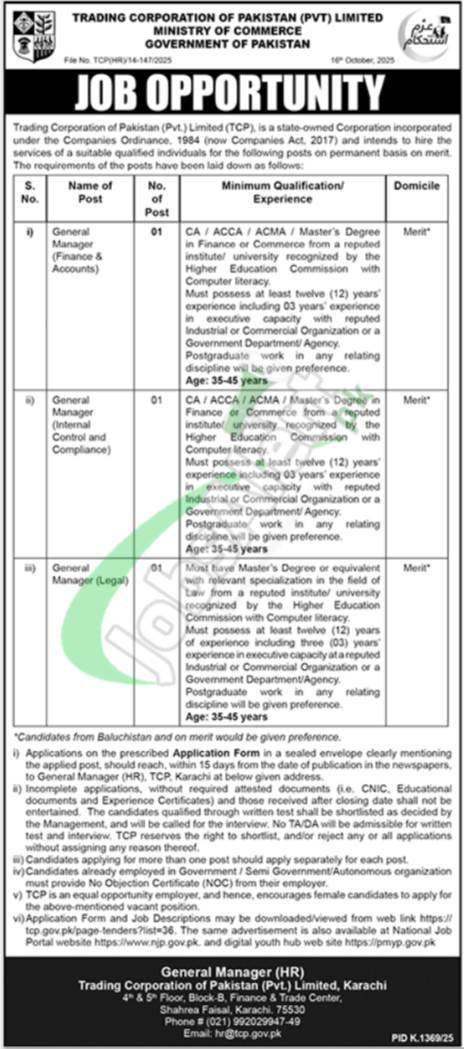 Trading Corporation of Pakistan TCP Karachi Jobs 2025 Current Offers TCP Karachi Jobs