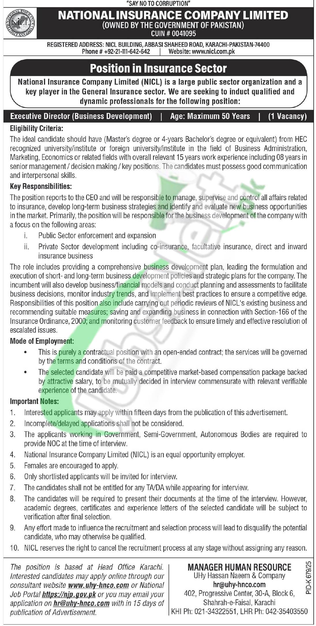 National Insurance Company Ltd Jobs