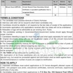 Public Sector Organization KPK Jobs