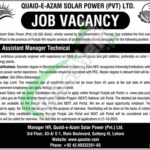 Quaid e Azam Solar Power Company Jobs