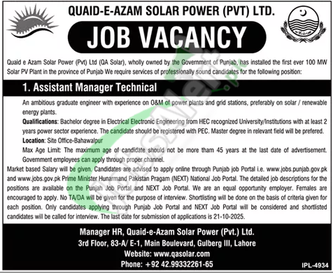 Quaid e Azam Solar Power Company Jobs