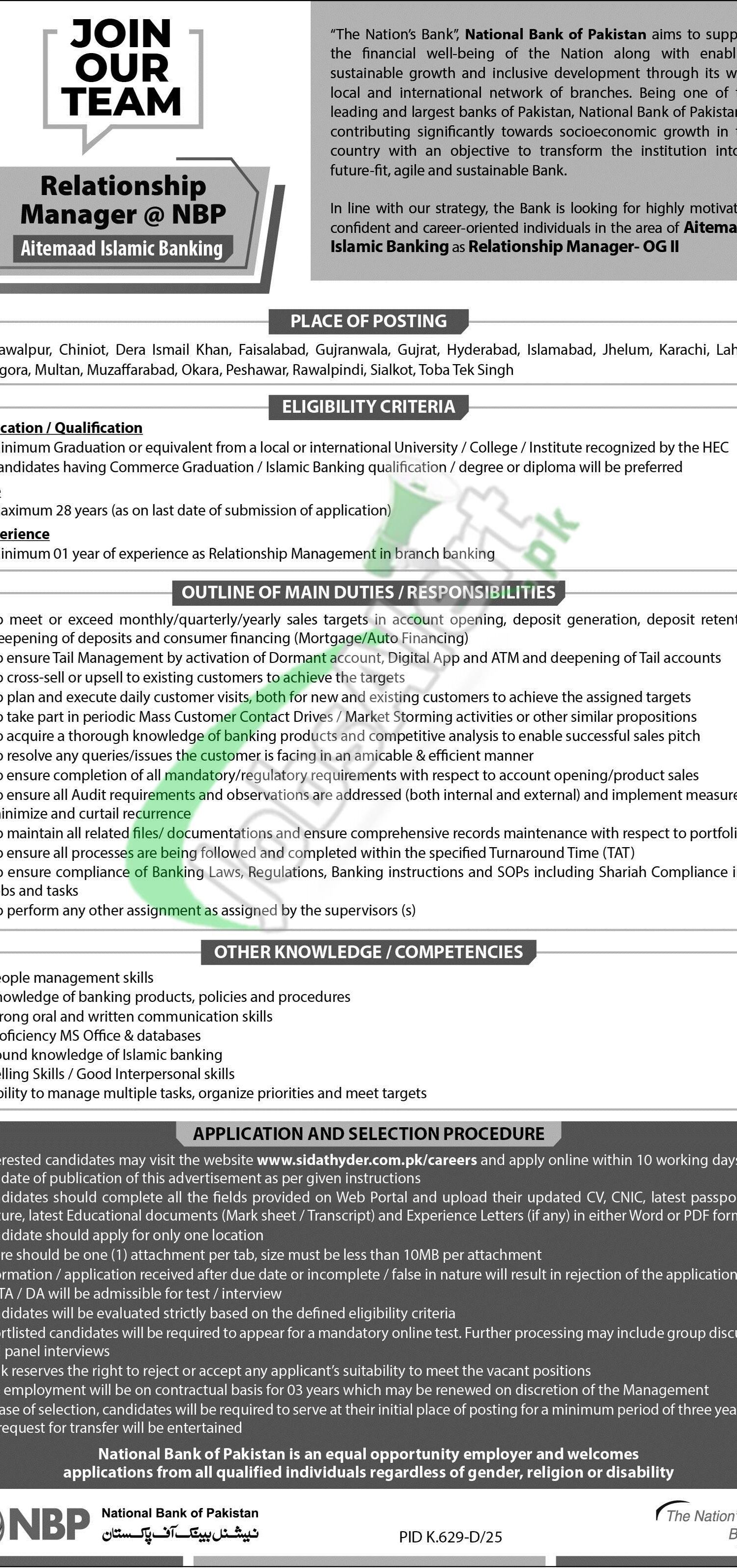 NBP Jobs 2025