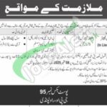Public Sector Jobs