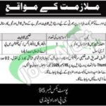 PO Box No 95 GPO Rawalpindi Jobs 2025 for DAE Pass Advertisement PO Box No 95 GPO Rawalpindi Jobs