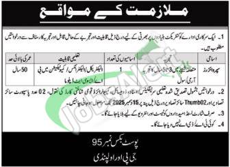 PO Box No 95 GPO Rawalpindi Jobs 2025 for DAE Pass Advertisement PO Box No 95 GPO Rawalpindi Jobs