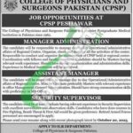 College of Physicians and Surgeons Pakistan