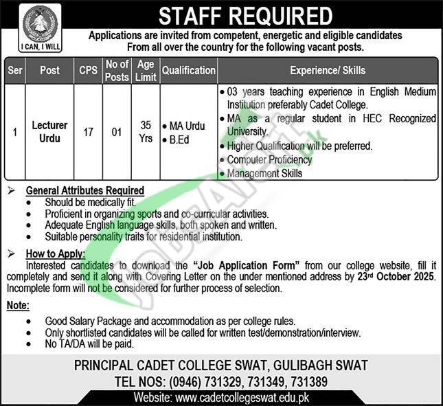 Cadet College Swat Jobs