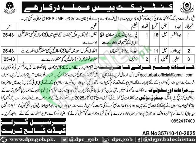 Girls Cadet College Turbat Jobs