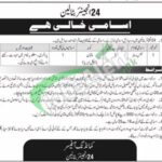 24 Engineer Battalion Multan Jobs