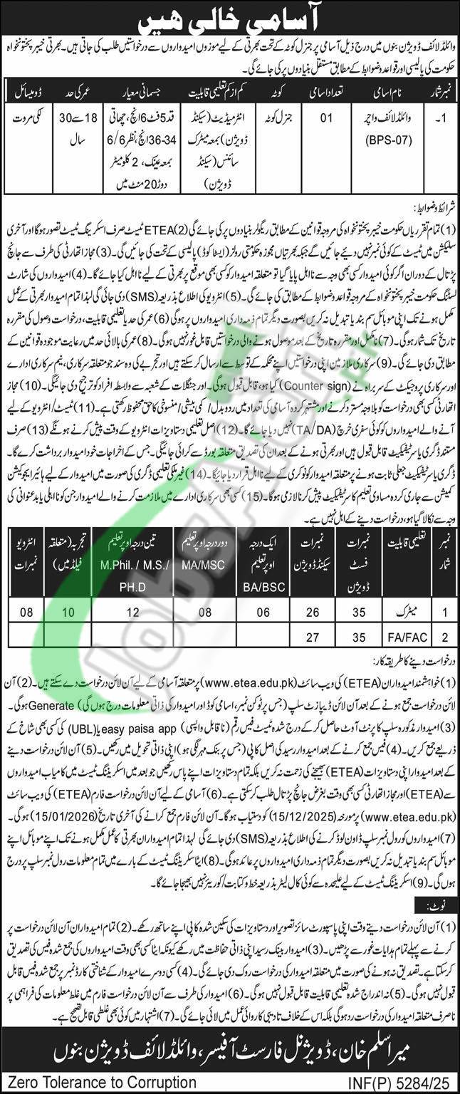 Wildlife Department KPK Jobs 2026 Bannu Latest Advertisement Wildlife Department KPK Jobs