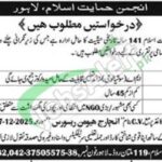 Anjuman Himayat-e-Islam Lahore Jobs 2025 Latest Advertisement Anjuman Himayat-e-Islam Lahore Jobs