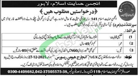 Anjuman Himayat-e-Islam Lahore Jobs 2025 Latest Advertisement Anjuman Himayat-e-Islam Lahore Jobs
