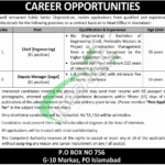 PO Box 756 Islamabad Jobs 2025 Public Sector Organization Latest PO Box 756 Islamabad Jobs