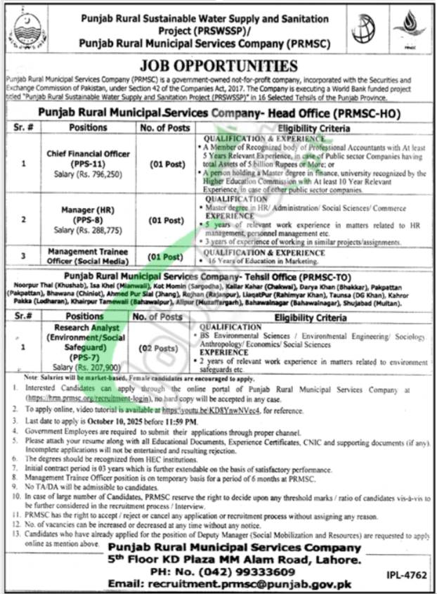 PRSC Jobs