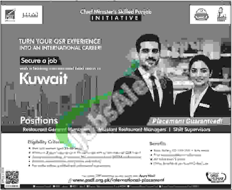 PSDF Jobs 2025 Punjab Skills Development Fund Advertisement PSDF Jobs