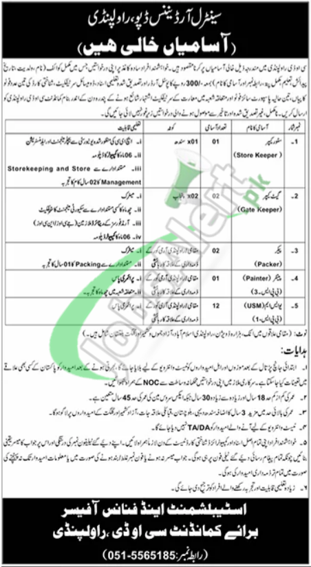 COD Rawalpindi Jobs 2025 Pakistan Army for Store keeper Latest COD Rawalpindi Jobs