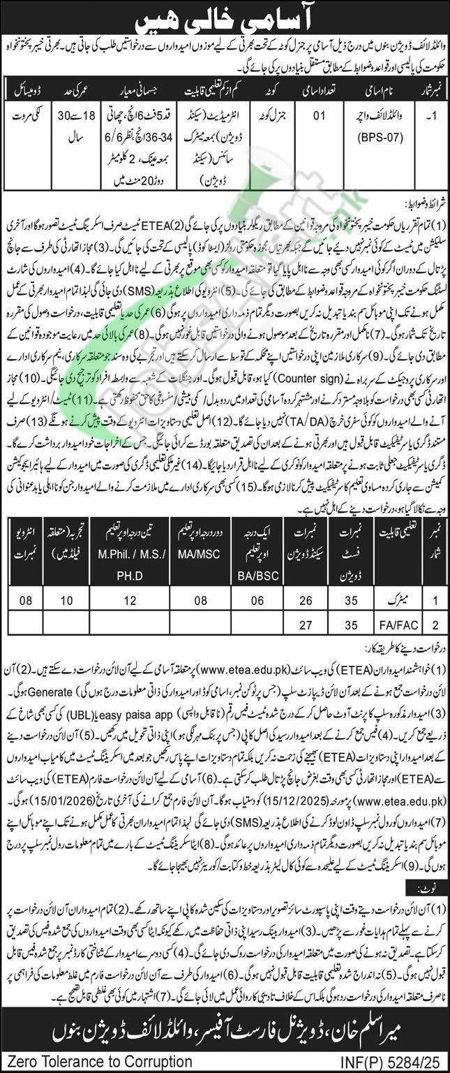 Wildlife Bannu Jobs 2026 ETEA Latest Advertisement Wildlife Division Bannu Jobs
