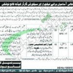 Cadet College Nushki Jobs 2026 Career Opportunities Cadet College Nushki Jobs