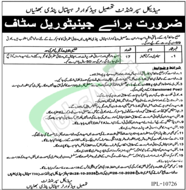 DHQ Hospital Pindi Bhattian Jobs