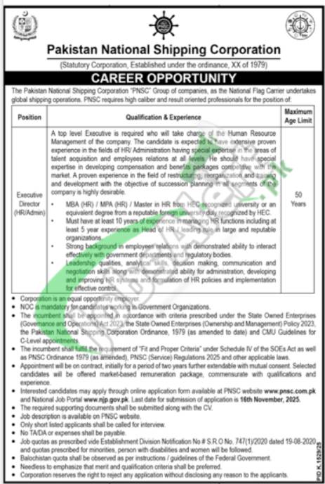 Online Apply PNSC Jobs 2025 www.pnsc.com.pk Latest Advertisement PNSC Jobs