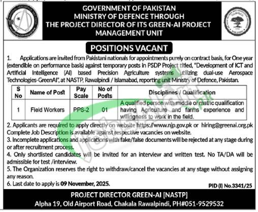 Ministry of Defence Careers