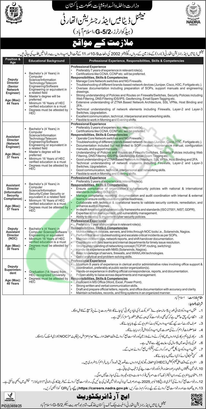NADRA Assistant Director Jobs