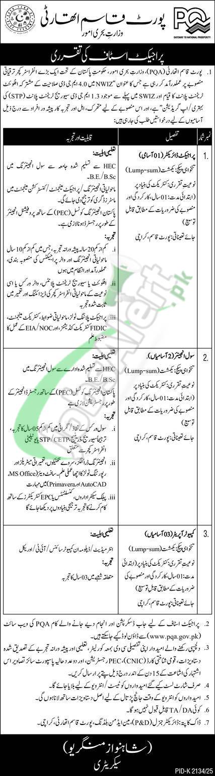 www.pqa.gov.pk Application Form 2026 Download Online www.pqa.gov.pk