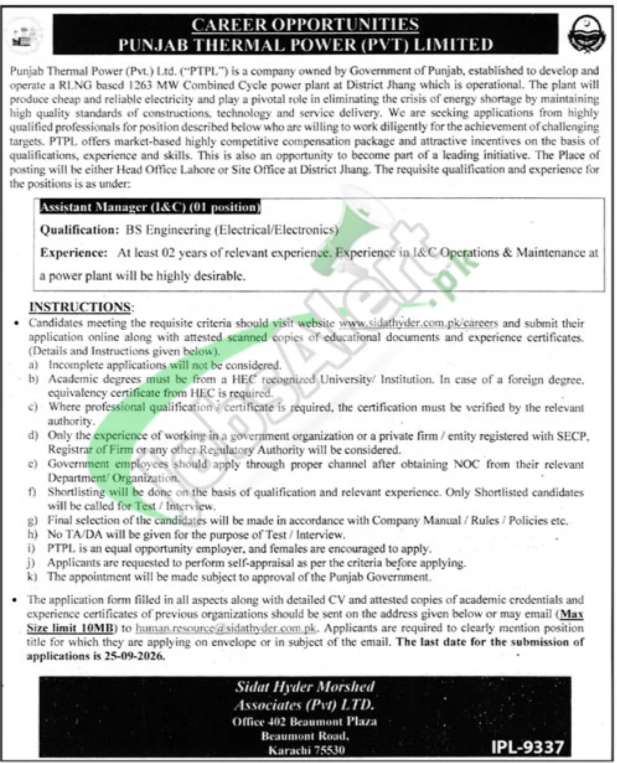 Current Vacancies Punjab Thermal Power Jobs 2026 Energy Department Punjab Thermal Power Pvt. Limited Jobs