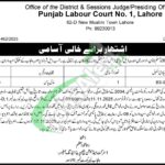 Punjab Labour Court Jobs 2025 Careers Offers Latest Punjab Labour Court Jobs