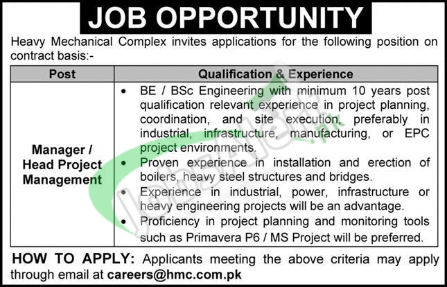 HMC Taxila Jobs 2026 Heavy Mechanical Complex Latest Advertisement HMC Taxila Jobs